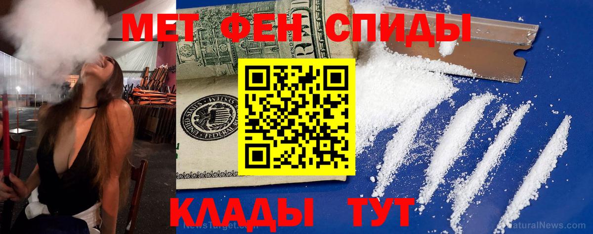 Тавда  АМФ VHQ  Вход с VPN 