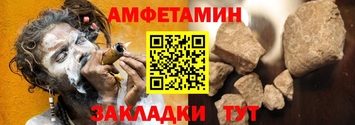 Amphetamine VHQ Тавда