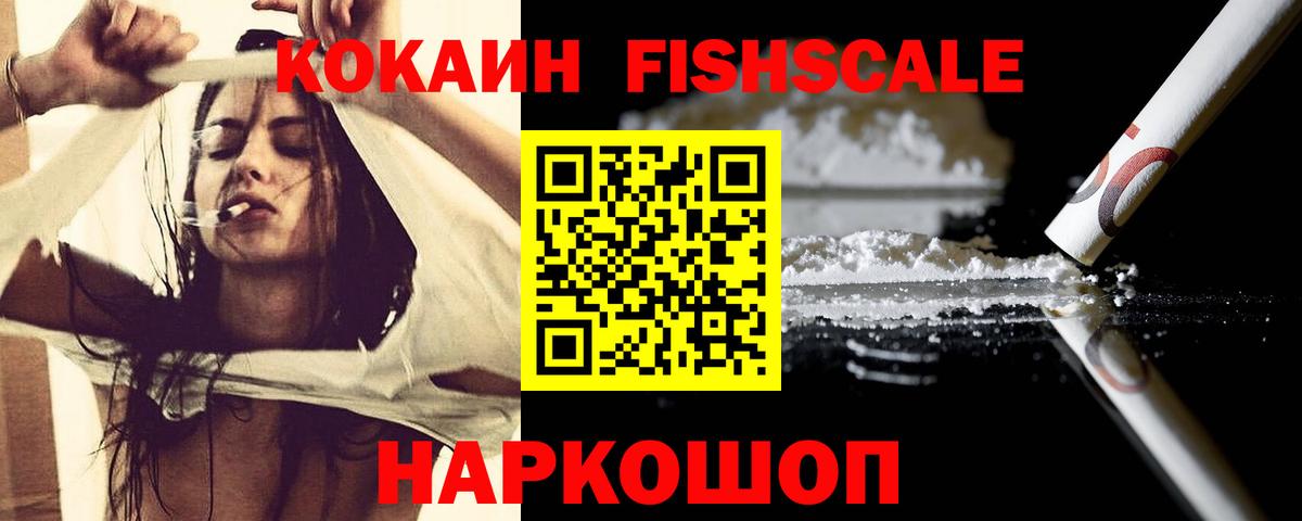 КОКАИН 98% Тавда