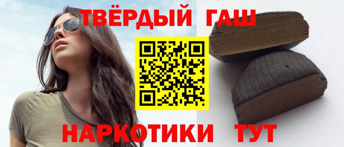 ГАШ Premium Тавда