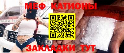 мет Обнинск