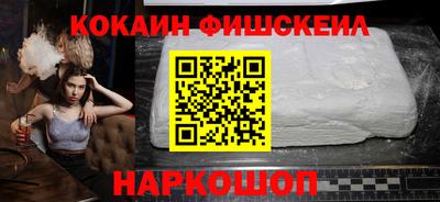 спайс Нягань