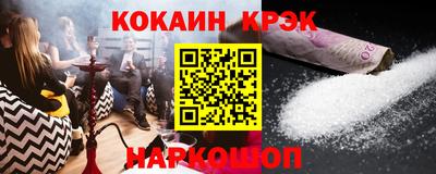 мет Обнинск