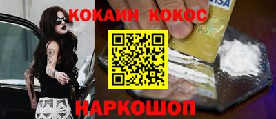 мет Обнинск