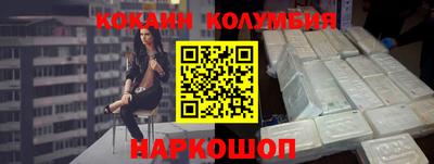 спайс Нягань