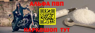 мет Обнинск