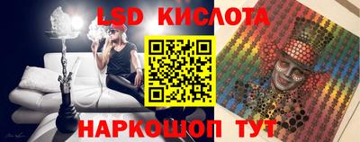 таблы Партизанск