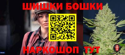 мет Обнинск