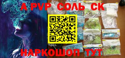 мет Обнинск