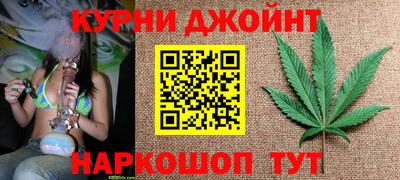 мет Обнинск