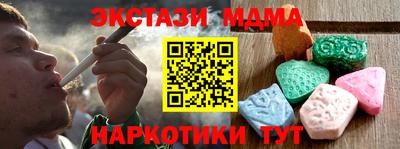 мяу мяу мука Обь