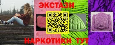 спайс Нягань