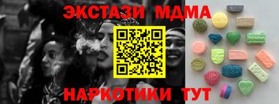 мяу мяу мука Обь
