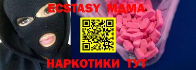 спайс Нягань