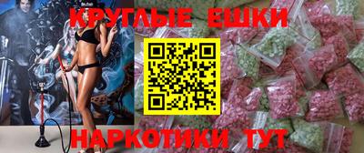 мет Обнинск
