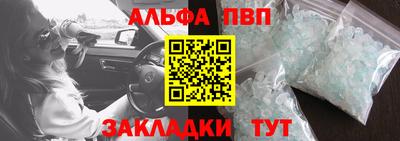 мет Обнинск
