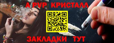 ALPHA PVP Первоуральск