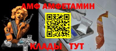 мяу мяу мука Обь