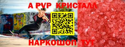 спайс Нягань