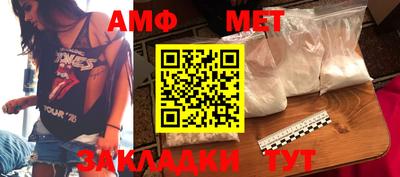 спайс Нягань