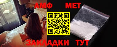 мяу мяу мука Обь