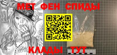 спайс Нягань