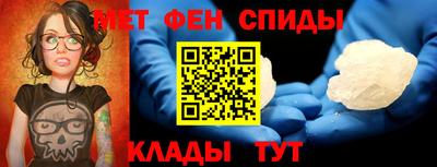 спайс Нягань
