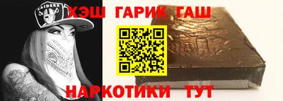 спайс Нягань