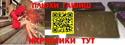 таблы Партизанск