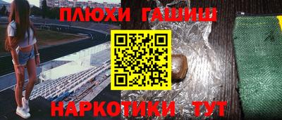 спайс Нягань