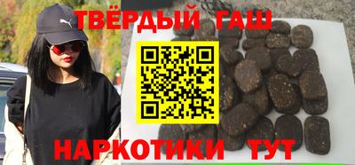 мет Обнинск