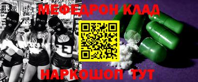 спайс Нягань