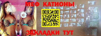 мет Обнинск