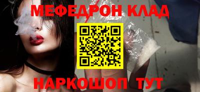 спайс Нягань