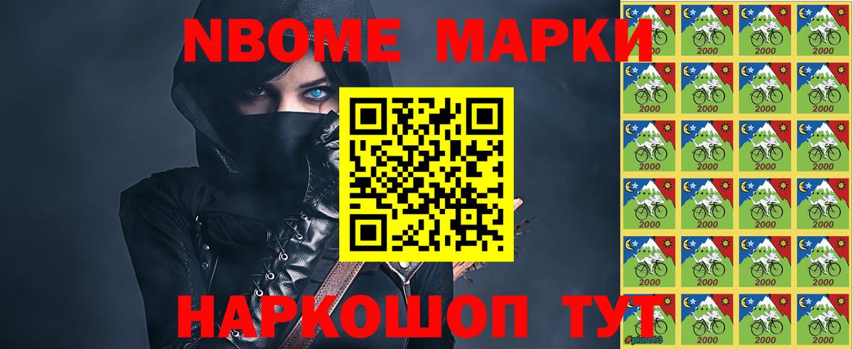 БУТИРАТ Тавда