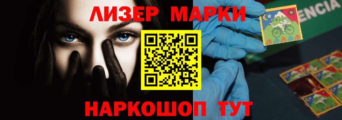 Лсд 25 экстази ecstasy  Вход с VPN  Тавда 