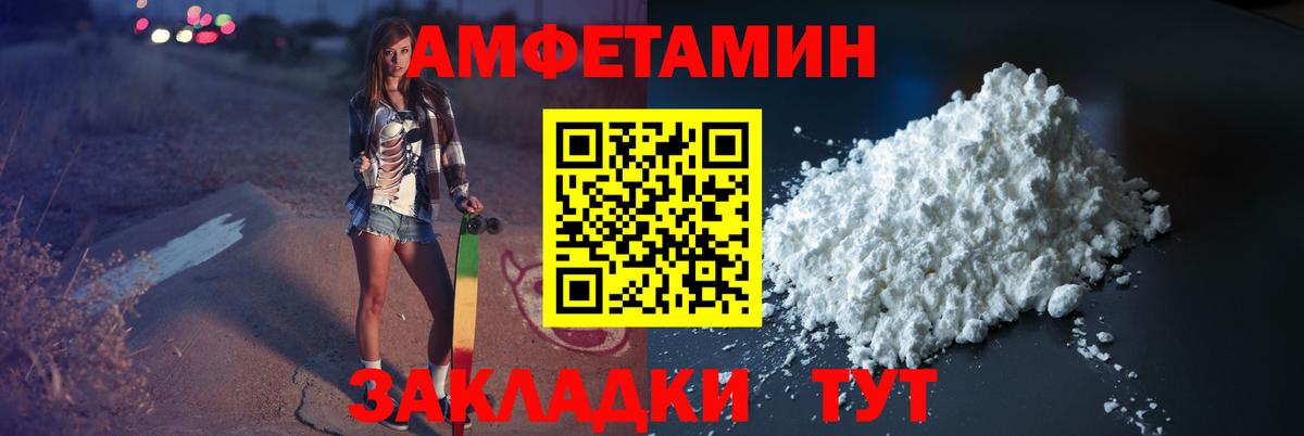 Тавда  Первитин Methamphetamine  Вход с VPN 