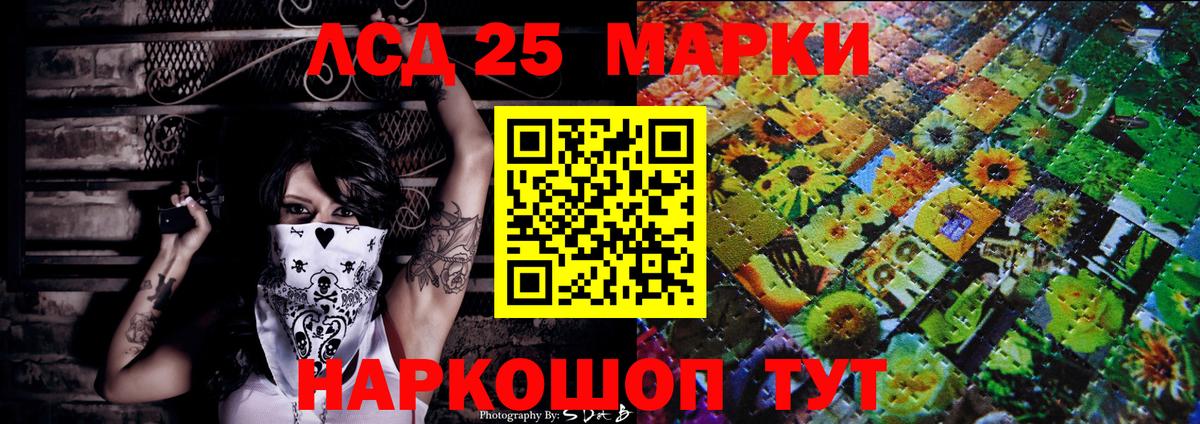 Тавда  Наркотические марки 1,8мг  Вход с VPN 
