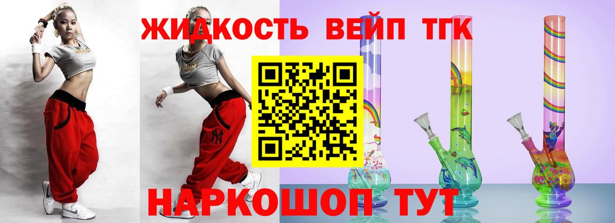 цены наркотик  Дистиллят ТГК Wax  Вход с VPN  Тавда 
